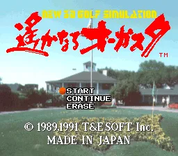 Title Screen